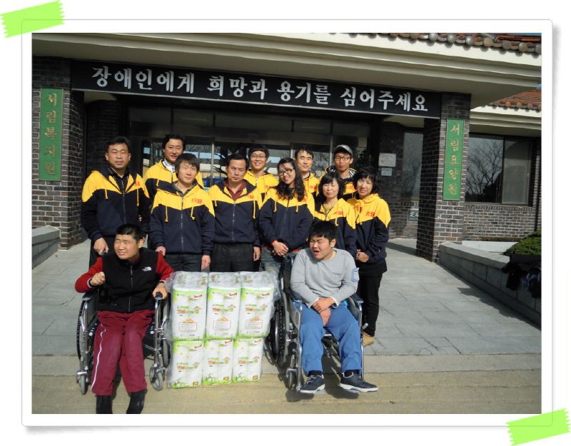 한국방송통신대학교 촛불봉사단 물품기부 및 자원봉사-38.jpg