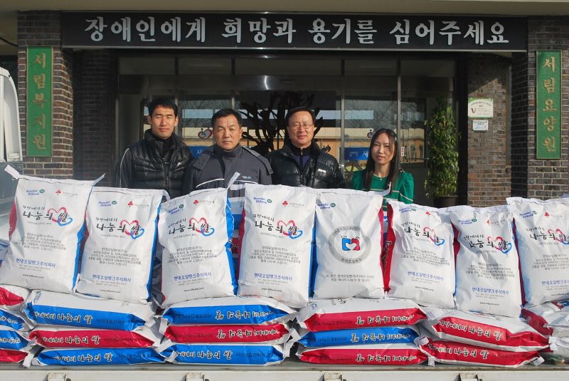 현대오일뱅크(주) 쌀기증-40.jpg