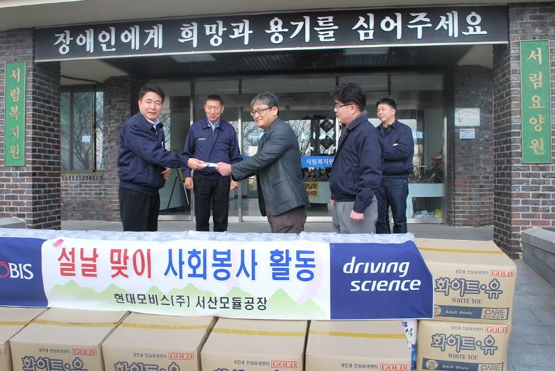 현대모비스 후원방문-44.jpg