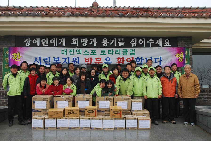 사랑의 김장봉사(대전엑스포로타리클럽)-83.jpg
