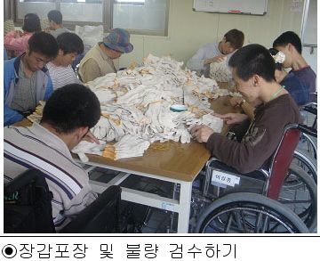 직업재활원 훈련모습-35.jpg
